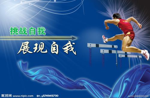新潟ビジネス大学毕业证